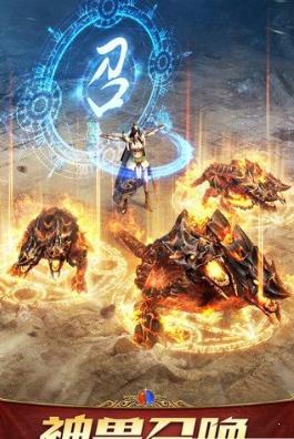 沙城战神超爆游戏截图（1）