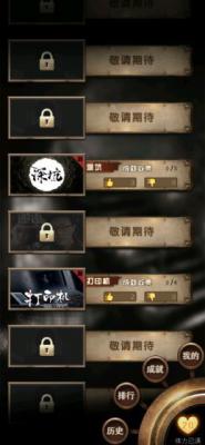 选剧游戏截图（0）