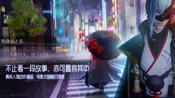 龙族幻想测试服游戏截图（2）