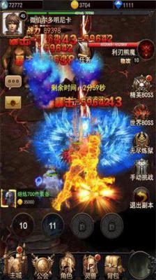 至尊单机游戏截图（1）