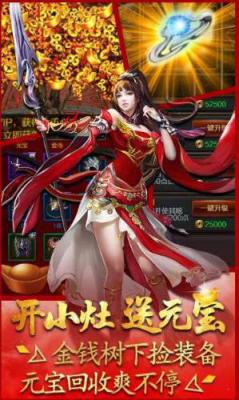 蓝月三国游戏截图（2）