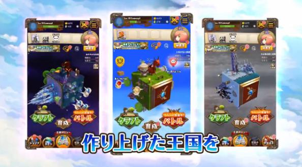 巨龙与殖民地(Dragon Colonies)游戏截图（1）
