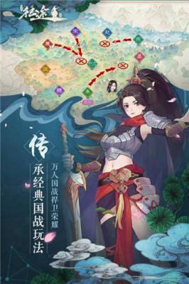 征途绿色版游戏截图（1）