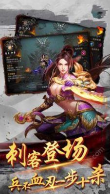 斗破神途游戏截图（0）