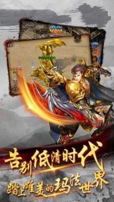 斗破神途游戏截图（2）