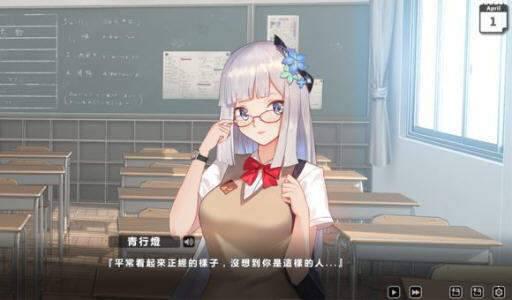 恋与平安京游戏截图（0）