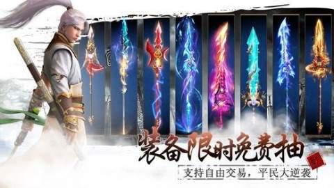 天雷双剑游戏截图（0）