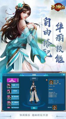 江湖杀游戏截图（0）