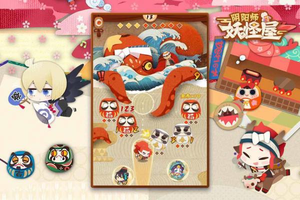 阴阳师妖怪屋游戏截图（2）