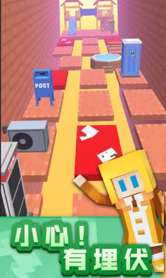 极限跳跃:快乐奔跑游戏截图（1）