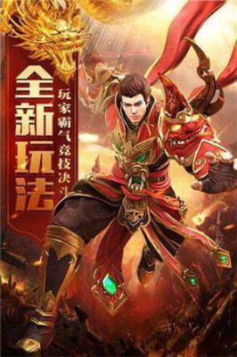 土城之剑郭富城版游戏截图（0）