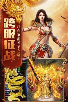 土城之剑郭富城版游戏截图（2）