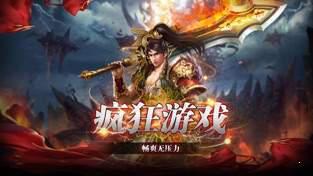 合击创世散人游戏截图（1）