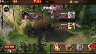 合击创世散人游戏截图（2）