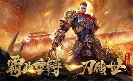 王城霸主游戏截图（1）