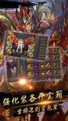 水墨神途游戏截图（2）