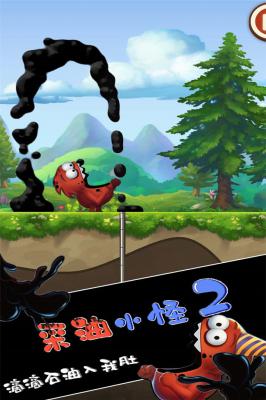 采油小怪2:生日派对游戏截图（2）