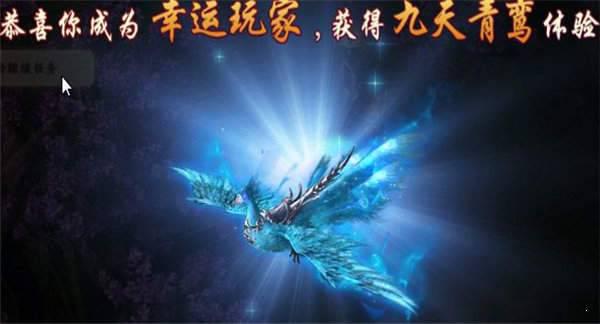 武动传奇游戏截图（1）