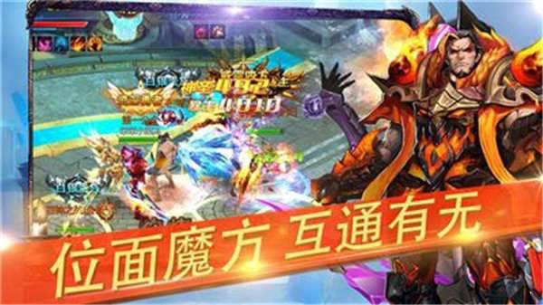 传奇有点狠BT版游戏截图（2）