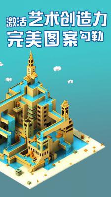 秘密花园数字填色游戏截图（1）