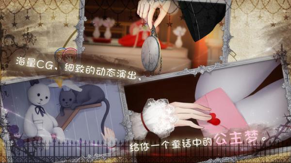 人偶馆绮幻夜(DOLL)游戏截图（1）