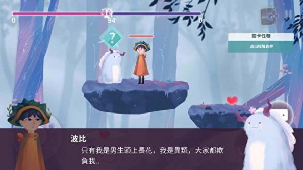 魔法框框游戏截图（1）