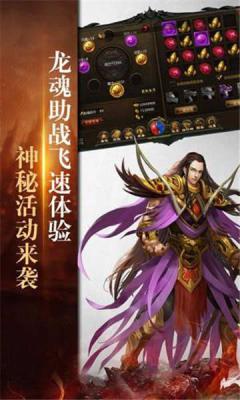 君途霸业游戏截图（0）