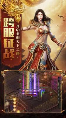 大战英雄变态传奇游戏截图（1）