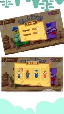 香肠战场生存游戏截图（2）