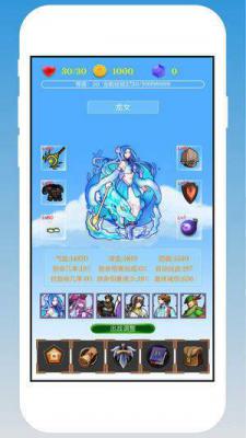 异界冒险游戏截图（0）