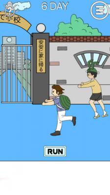 我进不去学校了2游戏截图（1）