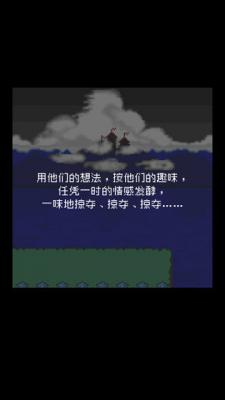 为什么勇者大人会这么弱呢游戏截图（0）