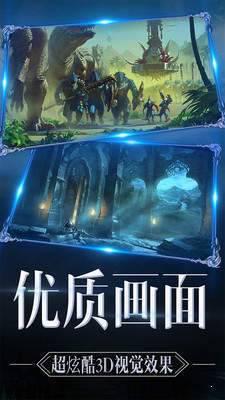 暗黑魔神游戏截图（1）