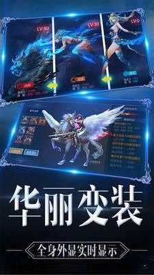 暗黑魔神游戏截图（2）