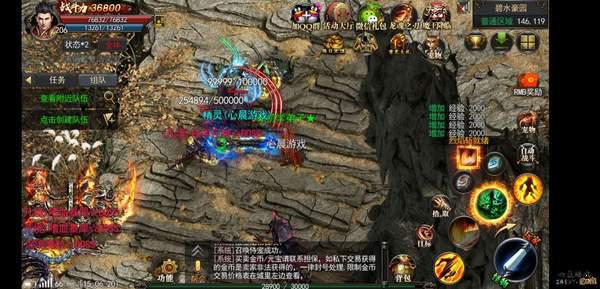 神途征战MVP游戏截图（2）