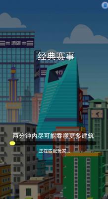 疯狂点点消游戏截图（2）