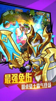 佣兵冲冲冲游戏截图（0）