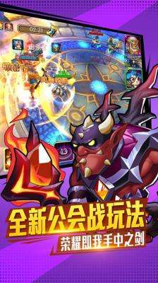 佣兵冲冲冲游戏截图（2）