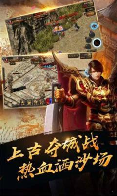 妖魔大陆游戏截图（1）
