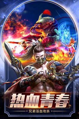 雄霸天下游戏截图（1）