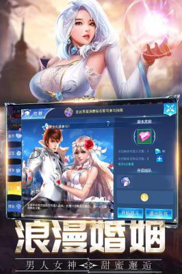 盖娅战记游戏截图（2）