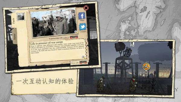 勇敢的心:伟大战争游戏截图（0）