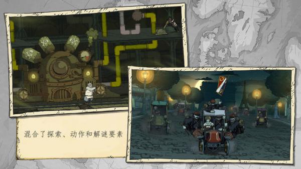 勇敢的心:伟大战争游戏截图（2）