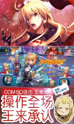 崩坏：回合(满V版)游戏截图（0）