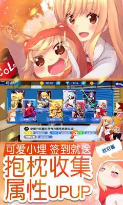 崩坏：回合(满V版)游戏截图（1）