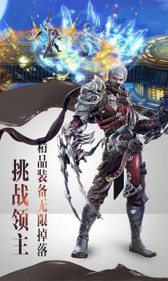 绝世唐门无限版游戏截图（2）