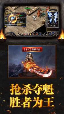 热血弑神游戏截图（1）