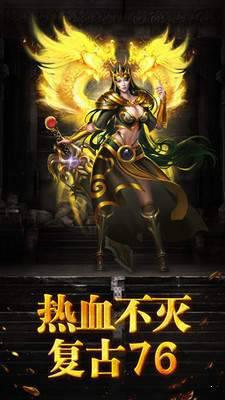 热血弑神游戏截图（2）
