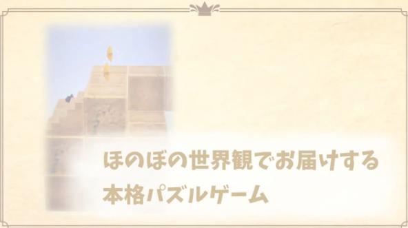 方块花园游戏截图（0）