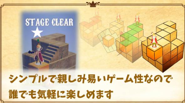 方块花园游戏截图（1）